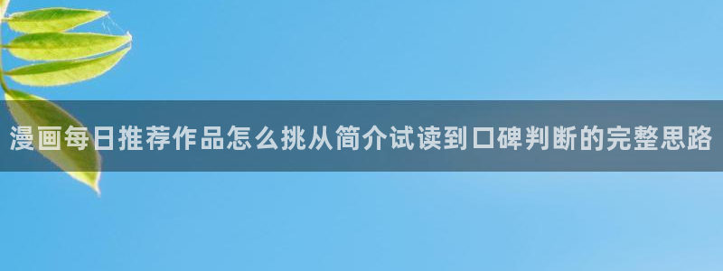 七七漫画漫画列表