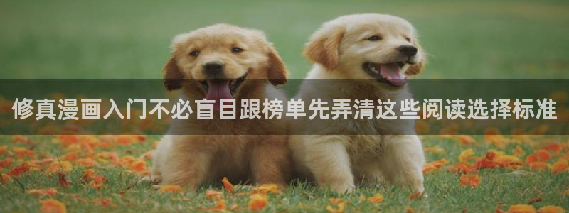 七七漫画网址大全