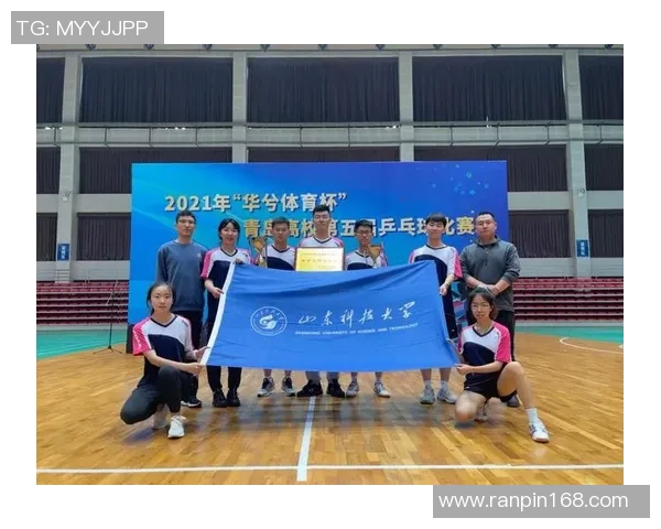 杭州乒乓球队的精神风貌与发展历程探讨