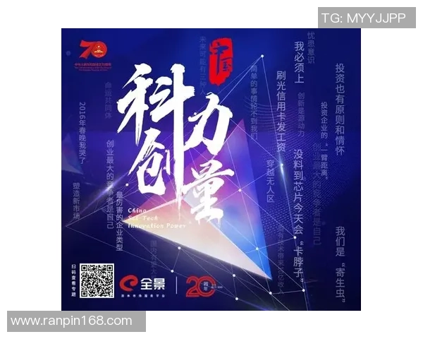 重磅专题:成都网球队如何通过创新实现反击与突破的全新篇章 重磅专题:成都网球队如何通过创新实现反击与突破的全新篇章