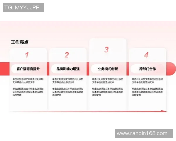 巴腾与亚哈精彩对决回放分析及比赛亮点总结