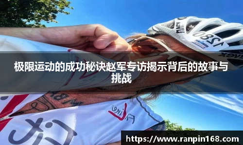 米兰体育官网