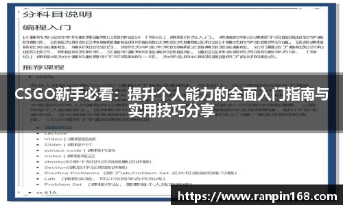 米兰体育官网