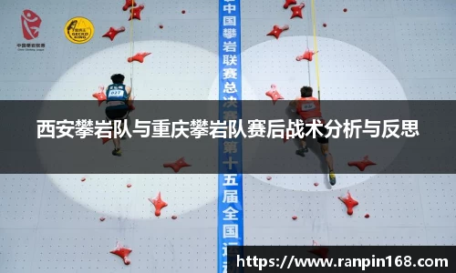 米兰体育