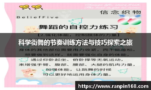 米兰体育
