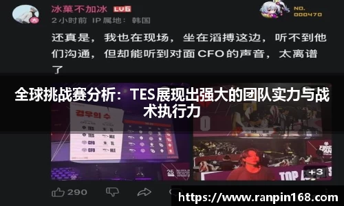 米兰体育app