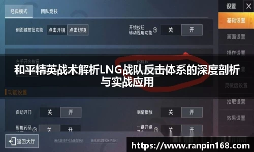 米兰体育app