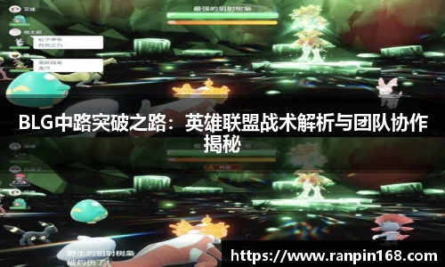 米兰体育官网