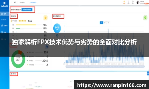 米兰体育官网
