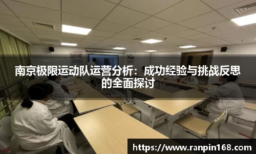 米兰体育
