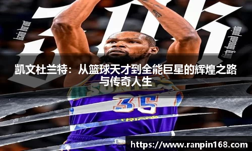 米兰平台