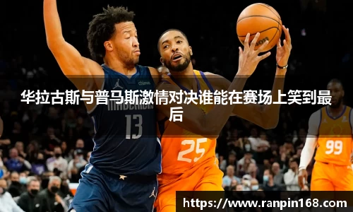米兰体育