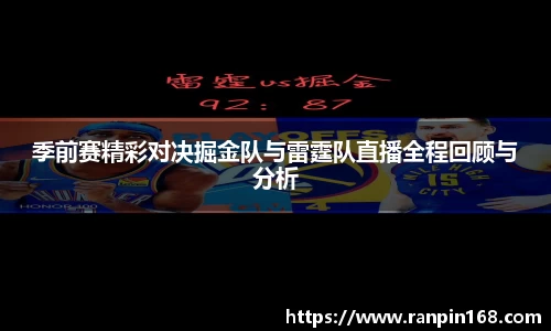 米兰体育app