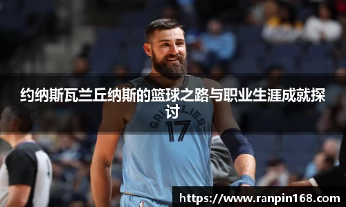 米兰平台