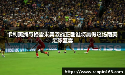 米兰体育