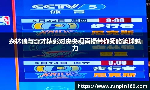 米兰体育官网