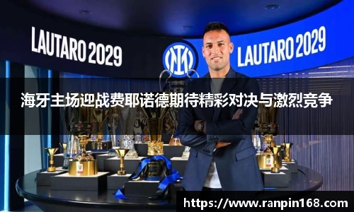 米兰体育