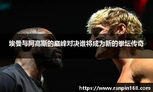 米兰体育