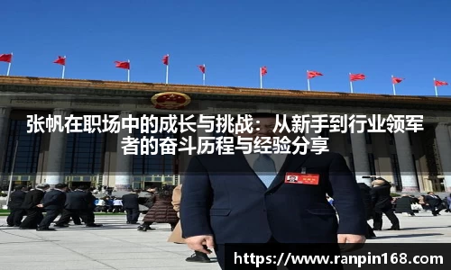 米兰体育官网