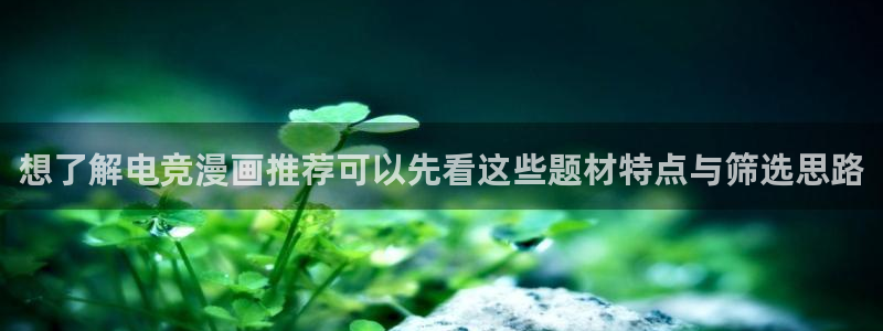 七七漫画恋爱漫画