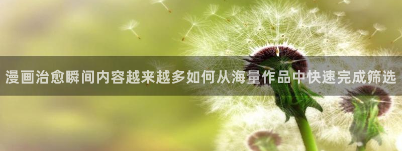 七七漫画网页版