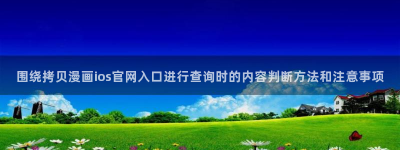 七七漫画漫画阅读入口