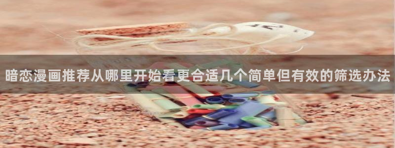 七七漫画作品查询