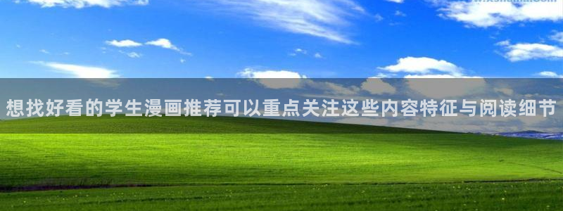 歪歪羞羞漫画七七漫画阅读入口
