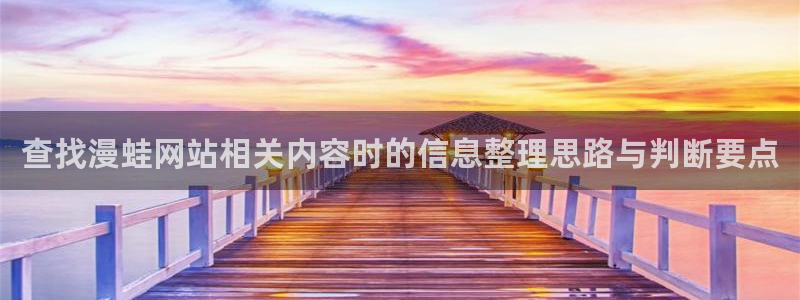 歪歪漫画七七漫画在线阅读