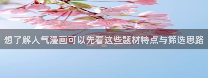 歪歪漫画漫画排行