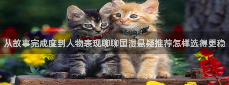 歪歪漫画漫画资讯