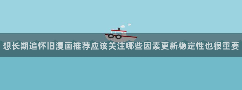 七七漫画热门分类