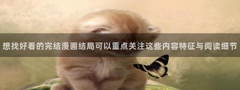 七七漫画在线免费阅读