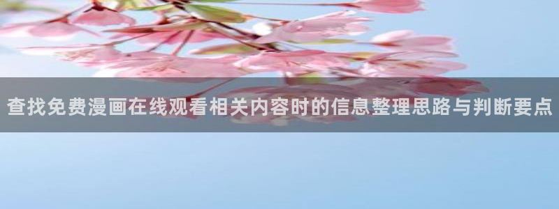七七漫画漫画网站大全