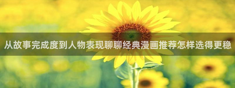 七七漫画热门漫画排行